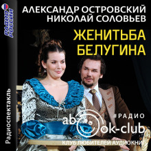 zhenitba belugina 1768818994