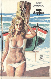 ada dallas 1770786795