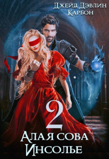 alaya sova insole 2 1772064514