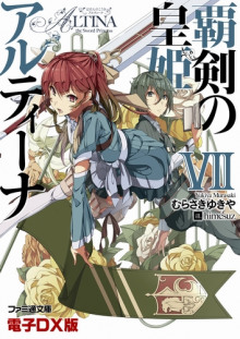 altina printsessa mecha 7 1770671247