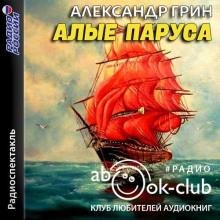 alye parusa 1772114831