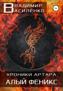 alyy feniks 1770441037