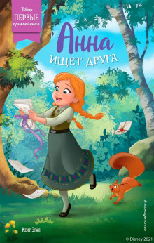 anna ischet druga 1772071702