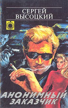 anonimnyy zakazchik 1770728819