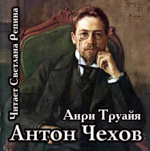 anton chehov 1771931235
