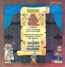 az buki vedi 1770851311