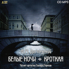 belye nochi. krotkaya 1771621636