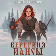 bereginya iansy 1771103257