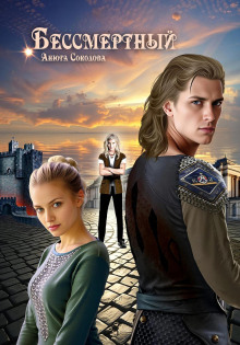 bessmertnyy 1770019997