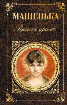 bez viny vinovatye 1770336662