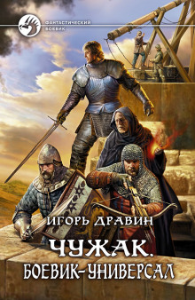 boevik universal 1770970228