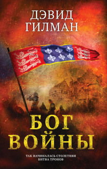 bog voyny 1771657872