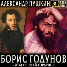 boris godunov 1771877255