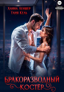 brakorazvodnyy kostyor 1772171194