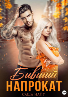 byvshiy naprokat 1771967221