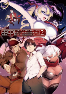 charodey tanaka. tom 2 1771780168