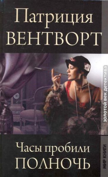 chasy probili polnoch 1769947645