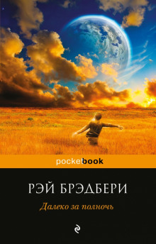 chudotvorets 1772241126