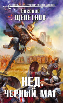 chyornyy mag 1771683061