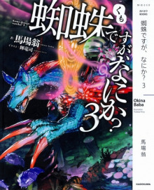 da ya pauk i chto zhe 3 1771585892