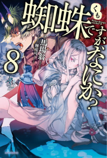 da ya pauk i chto zhe 9 1771711720