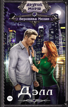 dell 2 megan 1771589491