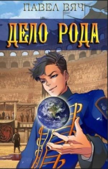 delo roda 1771844842