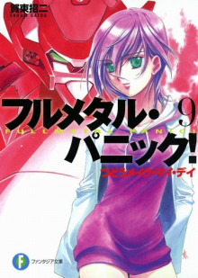 den kogda ty pridesh 1770804473