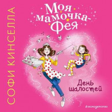 den shalostey 1771250964