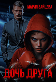 doch druga 1770310644