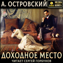 dohodnoe mesto 1771876966