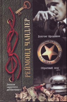 dolgoe proschanie 1771834183