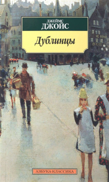 dublintsy 1771856066