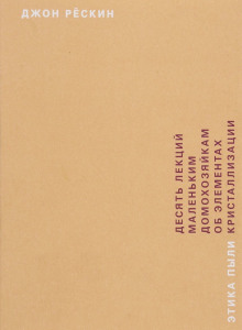 etika pyli 1770984699