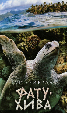 fatu hiva 1772003440