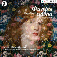 figury sveta 1770883724