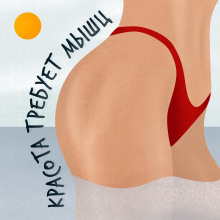 fitnes bikini ekaterina shohina pro to kak sovmeschat 5 detey krasivuyu figuru i kareru v bodibildinge 1770278239