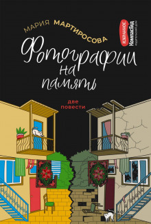 fotografii na pamyat 1772075234