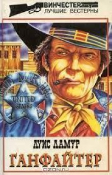 ganfayter 1771287086