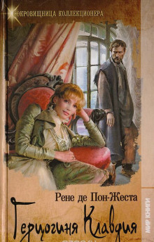 gertsoginya klavdiya 1771232930