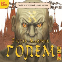 golem spektakl 1770973627