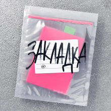 gordost i predubezhdenie nitakusi keypop i temschiki 1771934183