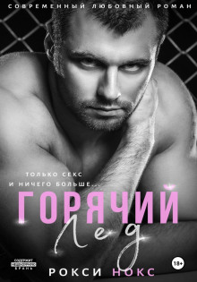 goryachiy led 1770602825