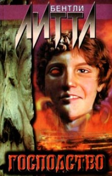 gospodstvo 1771639588