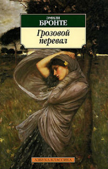 grozovoy pereval 1771751454