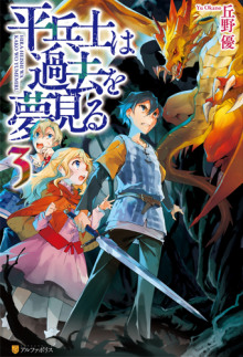 gryozy obychnogo soldata o bylom 3 1770764791