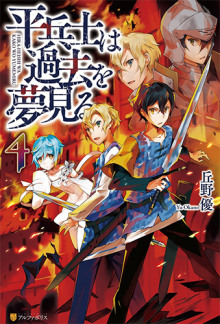 gryozy obychnogo soldata o bylom 4 1770462698