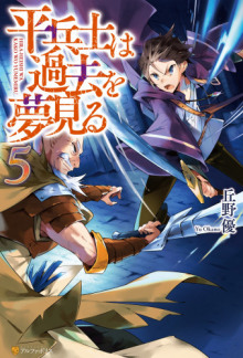 gryozy obychnogo soldata o bylom 5 1770523751