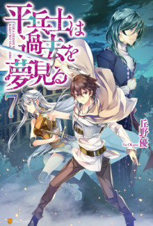 gryozy obychnogo soldata o bylom 7 1770725432