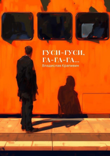 gusi gusi ga ga ga. 1770215858